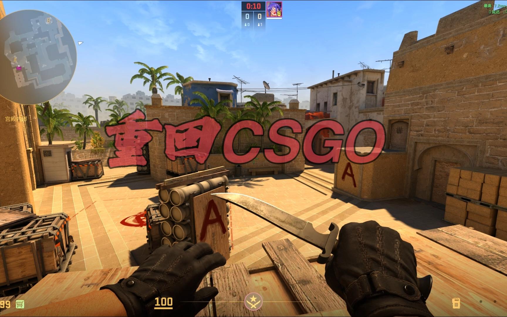 速度和跑位 速度和跑位