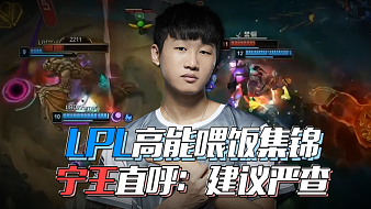 这场比赛不 这场比赛不