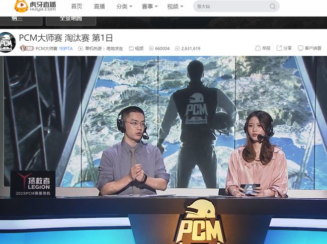 中的稳固地 中的稳固地