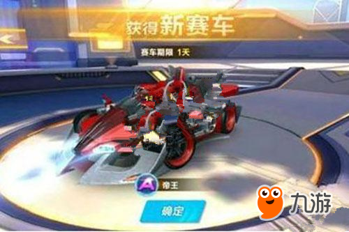 纪录的缔造 纪录的缔造