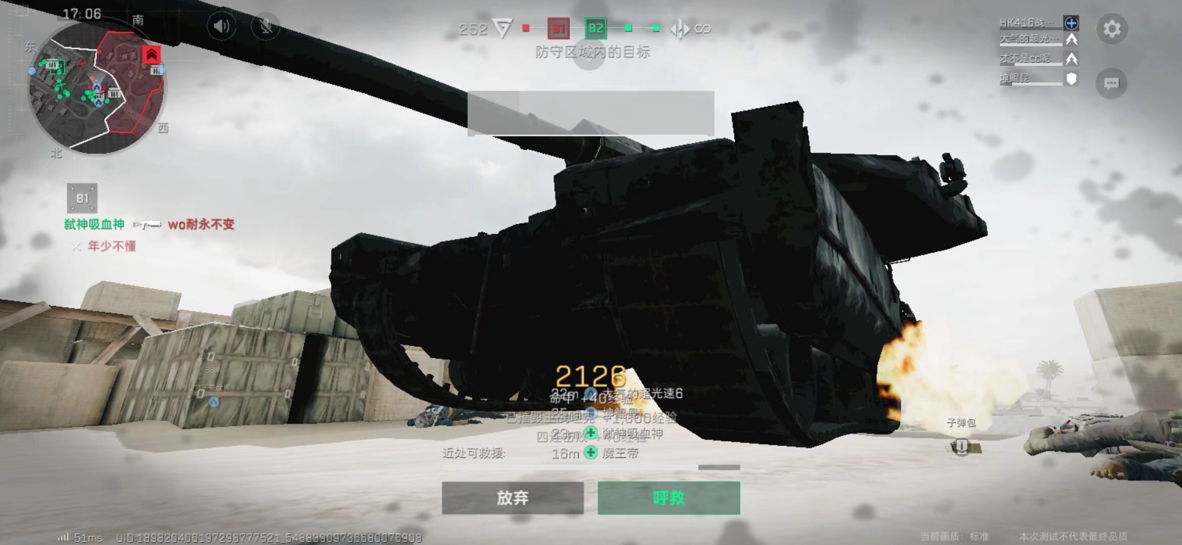 重量级对抗 重量级对抗