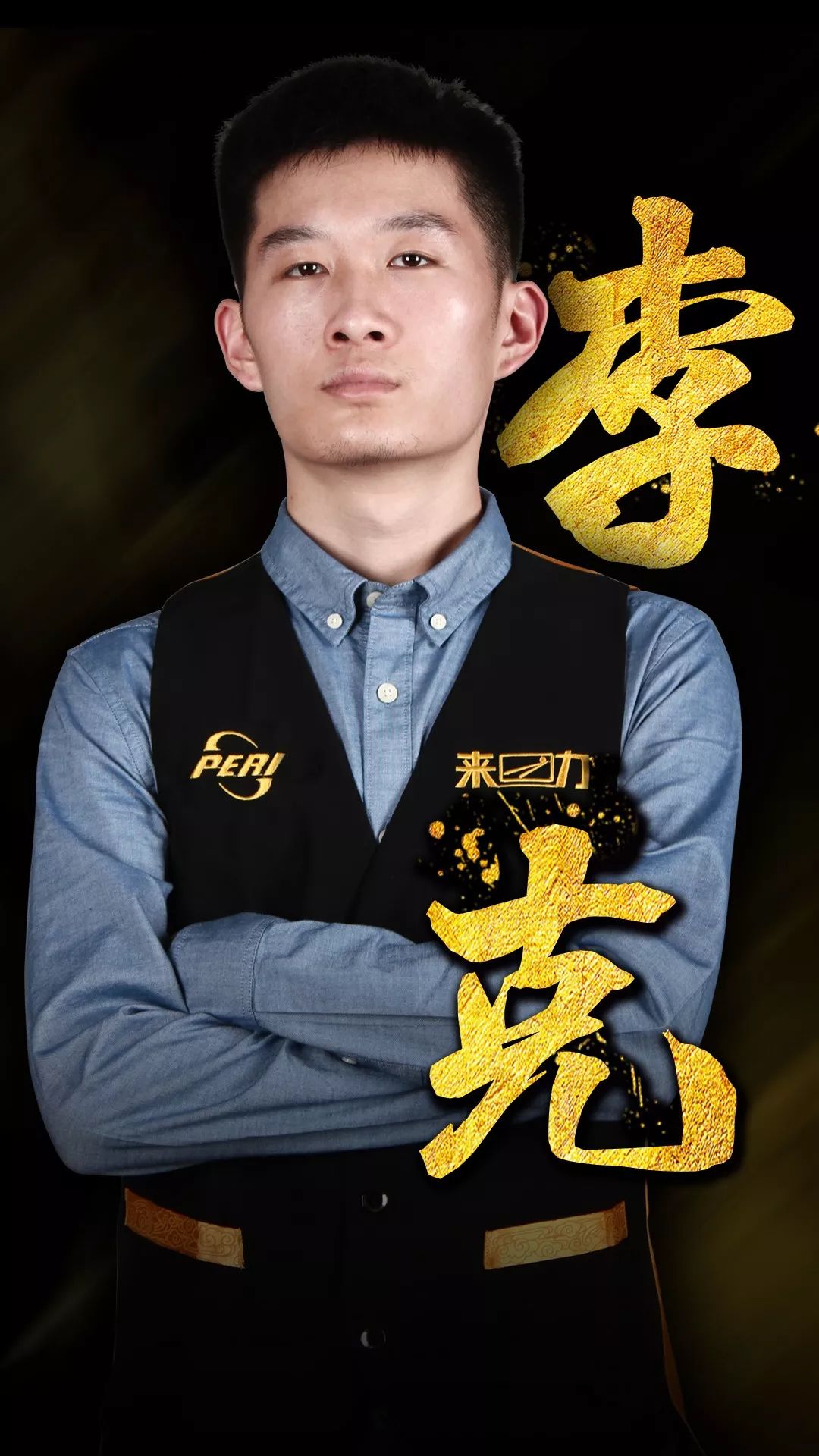 训练方面的 训练方面的