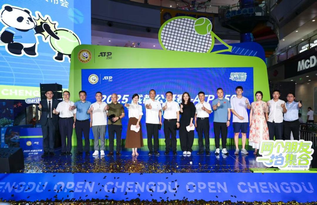 进入足总杯 进入足总杯