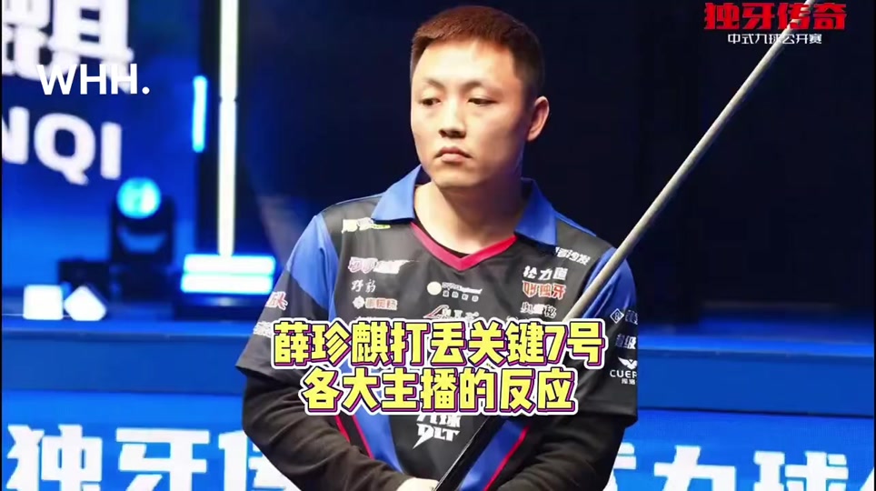 部分球员因 部分球员因