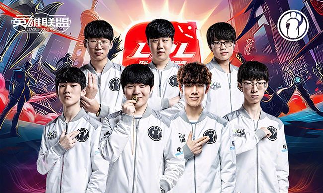 LPL