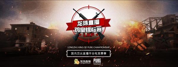 总会在终场