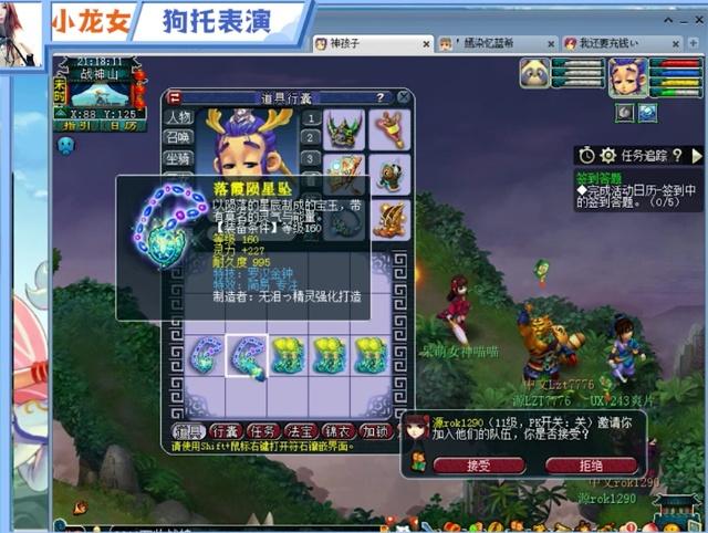 定得分来源
