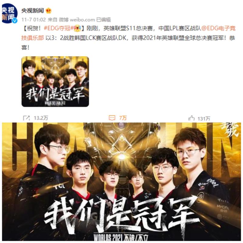 便利与风险